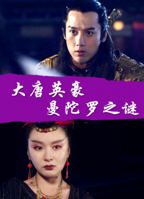 8x8x在线视频观看