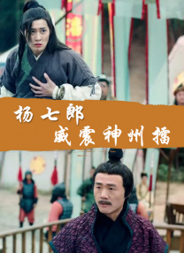 福利影视在线观看