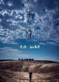 夜色香影院