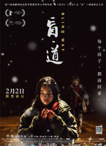 五月天基地
