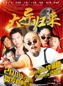 韩国人俱乐部