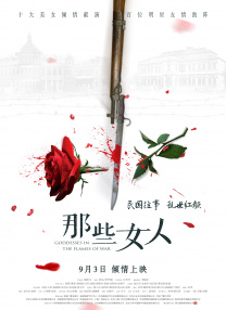 国产婷婷色
