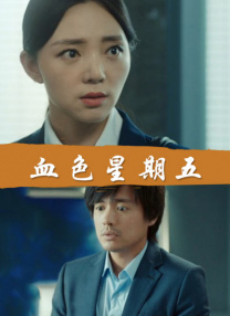 国产做受69高潮