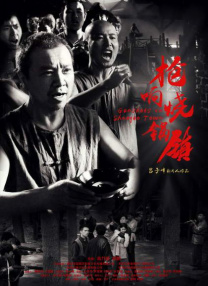 别墅村的美味