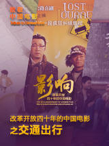 国产在线伊人