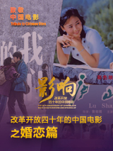 我的好兄弟6免费观看高清电影