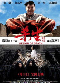 妈妈情人3-2020
