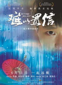 亚洲一区在线视频观看