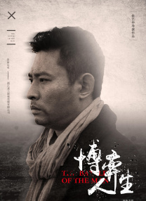 娜英的踏板采访