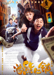 私房债