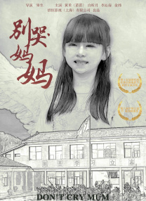麻豆久久婷婷国产综合五月