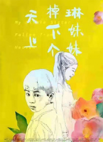 在线看一级片
