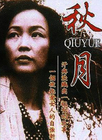 啊啊操