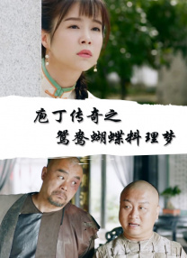 国产精品伦理一区