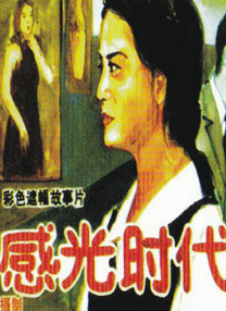3a毛片