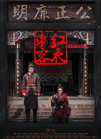 jy灌溉收集系统