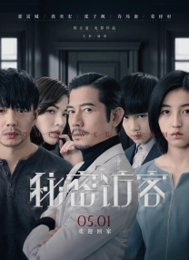 江东三姐妹二代是啥意思