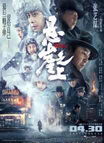 深夜福利免费在线观看