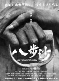 国内精品区一区二区三