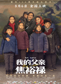 久久青青热