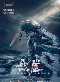 国产欧美久久久久久精品一区二区
