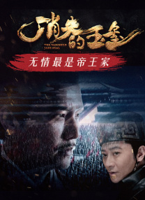 美女抠逼图片