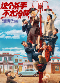 男生操女生软件