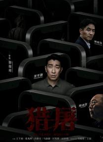 时间限制