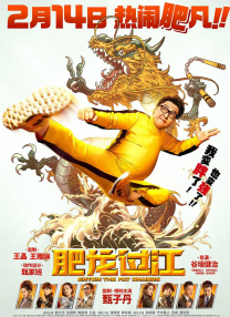 国产成人精品综合久久久久性色
