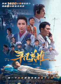 少妇与老汉情伦