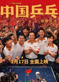 青青国产线免观看手机版精品