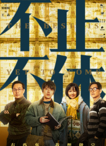 久久国产成人