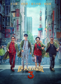日韩高清色视频在线观看