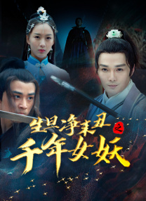 爽娇妻快高h视频
