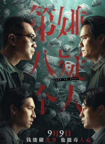 我朋友的麦子播放