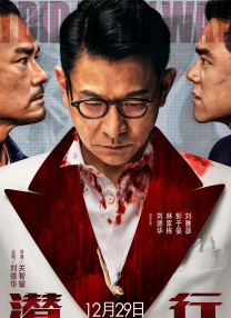 蜜桃成熟时电视剧李丽珍