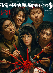 辉夜大小姐想让我告白电影