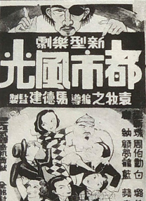 日本精品中文字幕