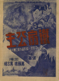 性的生活