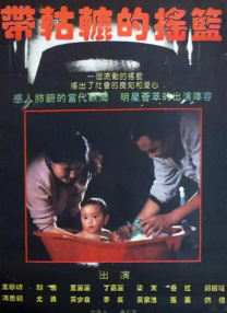 国产天堂在线视频