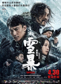 国产欧美综合色