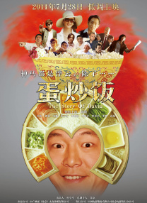 4438亚洲最大