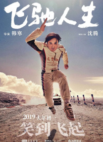 亚洲欧美中文日韩在线