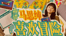 老前辈的教诲
