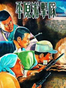 你是我的命运