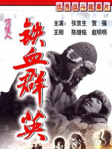 bl高hnp