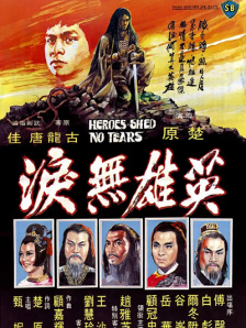 调教办公室