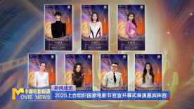 中国微星