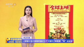 蜡笔小新第11季