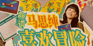 一区二区国产在线观看